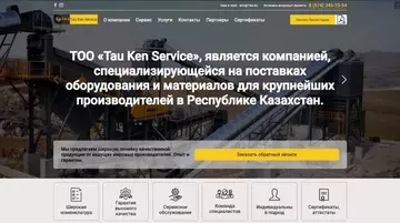 У нас новый сайт!!!
