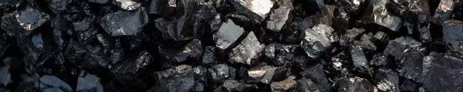 Шахтная